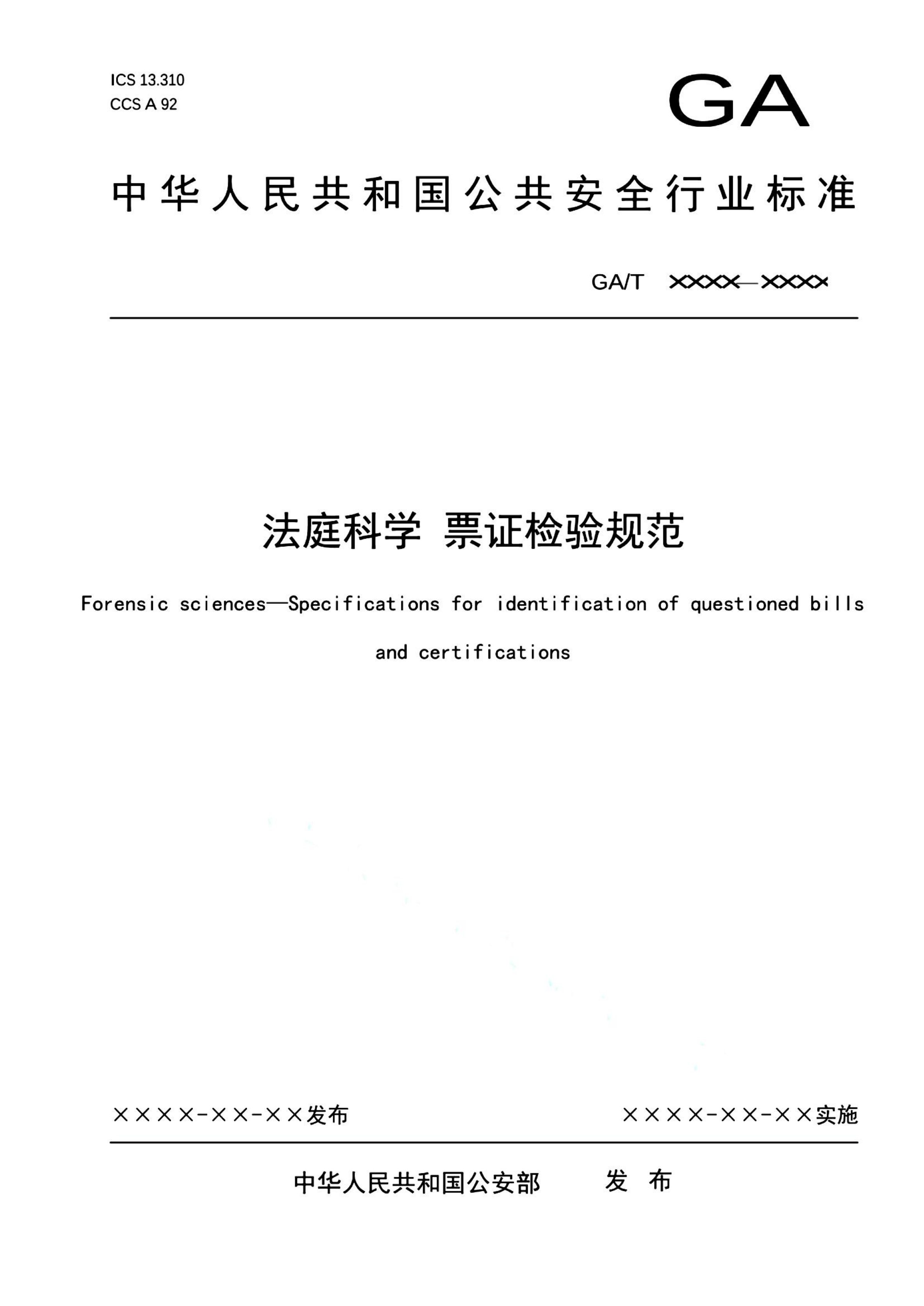 资源详情图